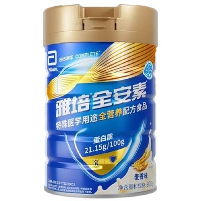 雅培安全素进口营养粉蛋白粉900g