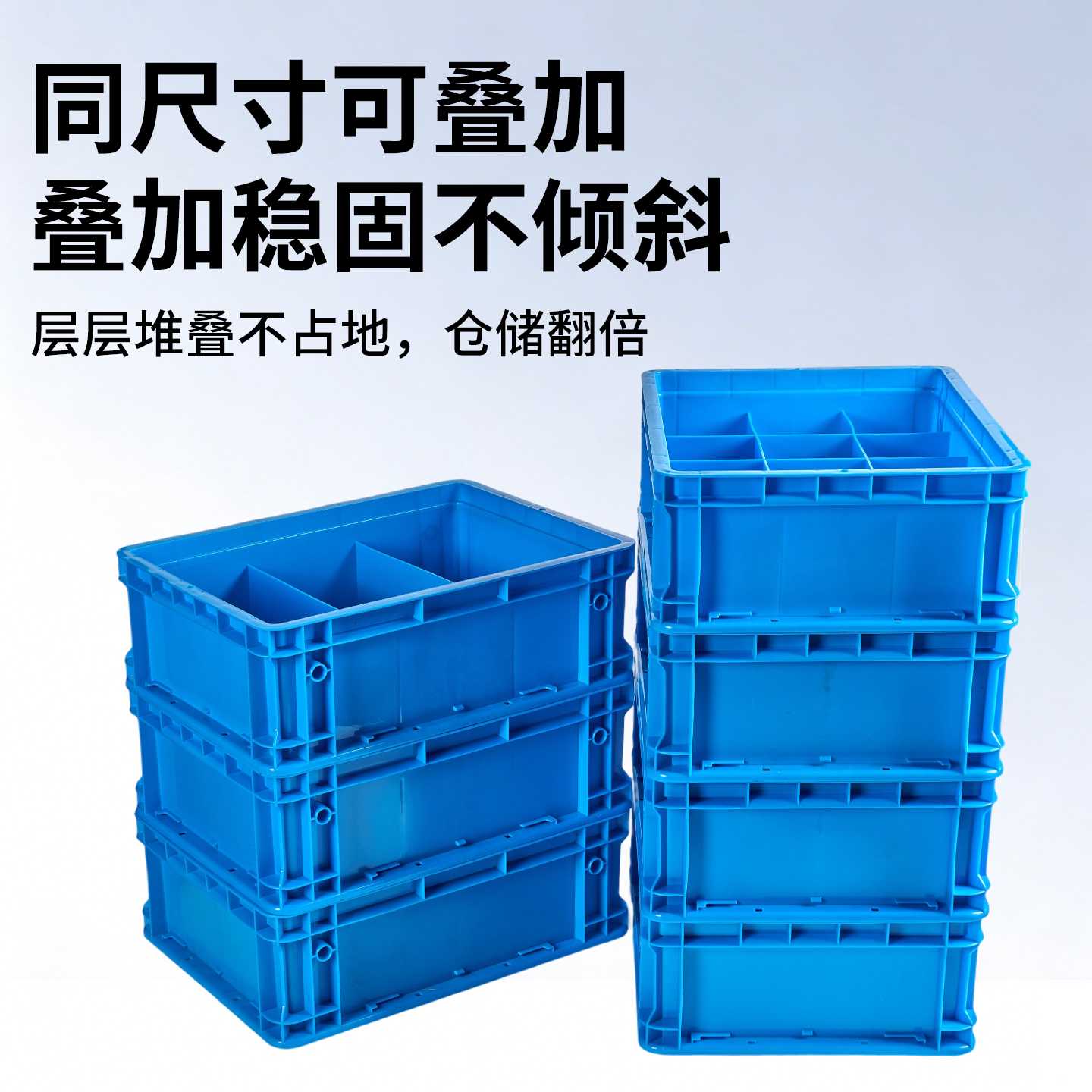 A零件盒周转箱塑料盒子长方形物料盒配件五金加厚零件收纳盒工具