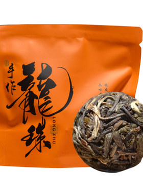 2025年云南班章龙珠普洱茶生茶8g/袋高香回甘生津一次一袋方便