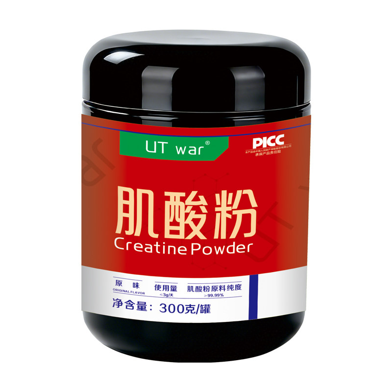 UTwar一水肌酸高纯度99.99%肌酸粉提肌肉力量耐力300g A类补剂