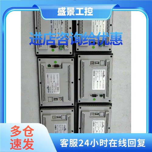 议价昆仑通态触摸屏C7062HI，议价商品