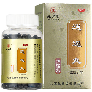 升级】九芝堂逍遥丸官方旗舰店正品气血不足疏肝健脾月经不调女性