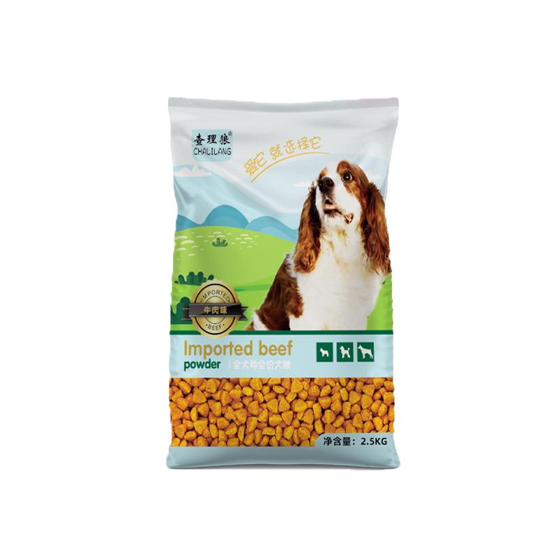 全年龄通用型查理狼成犬幼犬