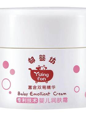 郁美净婴儿润肤霜双菊精华