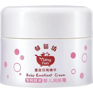郁美净集团郁婴坊婴儿润肤霜宝宝儿童面霜婴儿润肤乳护肤