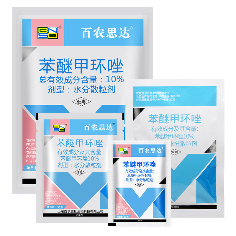 百农思达苯醚甲环唑10%炭疽病