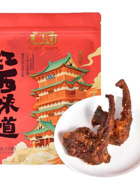 江西特产辜氏干香鸭架网红爆款卤味休闲零食小吃风干香辣鸭锁骨