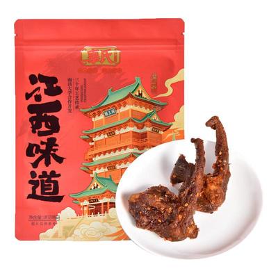 江西特产辜氏干香鸭架网红爆款卤味休闲零食小吃风干香辣鸭锁骨