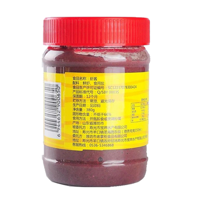 正宗特产特级泡菜即食咸野生虾酱