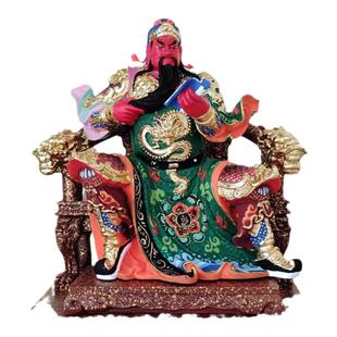 华光大帝神像摆件广泽尊王木雕实木雕刻文昌帝北极玄天真武彩绘版