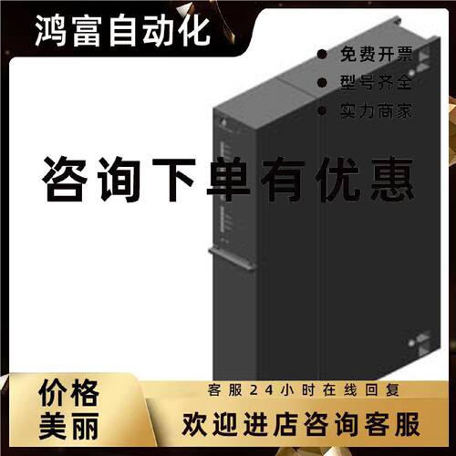议价6ES7460-1BA01-0AB0西门子SIMATIC S7-400连接组件 发送IM 46