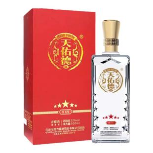 中酒网 天佑德青稞酒红五星52度500ml清香型白酒婚庆喜宴酒礼盒装