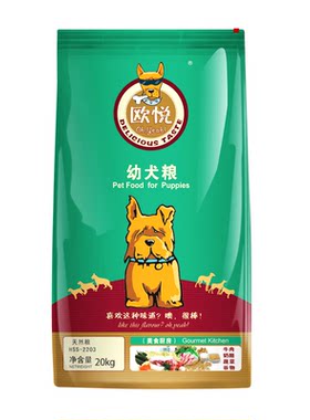 金毛成犬幼犬通用型狗粮欧悦