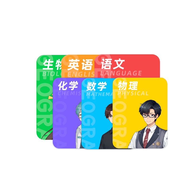 洋葱学园vip高阶全科同步年卡数学物