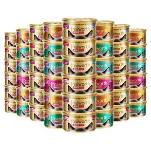 麦富迪猫罐头湿粮白肉红肉48罐猫零食整箱零食补水猫粮猫饭营养