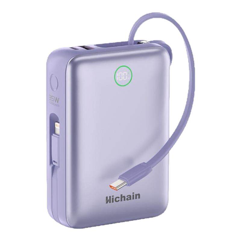 hichain和昌充电宝3c认证35W可上飞机便携移动电源2万毫安大容量