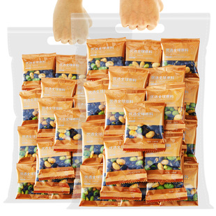 原味三色豆独立小包香酥无油干炒豆子办公室零食即食黑豆黄豆青豆