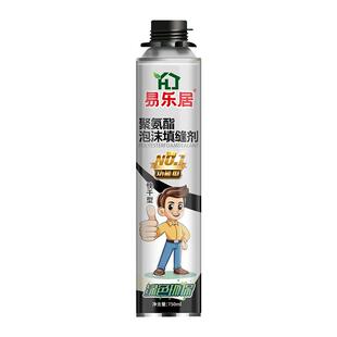 鱼缸造景发泡胶雨林缸景观泡沫胶水族石头假山高密度聚氨酯填缝剂