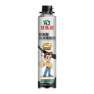 【工厂直销】环保无毒造景发泡胶