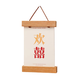 吾家婚品喜结良缘结婚订婚明信片文字祝福婚房墙面墙贴装饰卡片