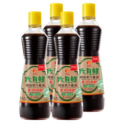 欣和六月鲜原汁酱油500ml*4瓶*4