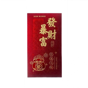 2026新款马年百元红包过年利是封创意高档烫金磨砂压岁中式红包袋