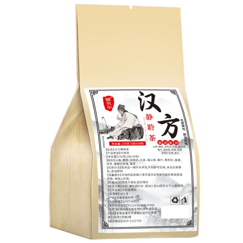 耳鸣聋耳嗡嗡响神经性蝉鸣听力下降耳背蝉鳴声聋背闷中材专用茶