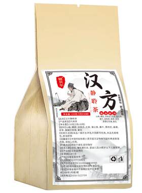 耳鸣聋耳嗡嗡响神经性蝉鸣听力下降耳背蝉鳴声聋背闷中材专用茶