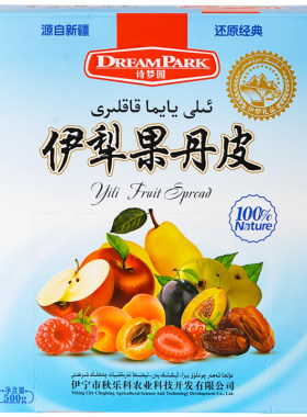 诗梦园伊犁果丹皮混合8种口味装