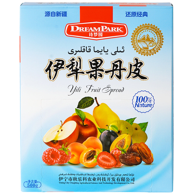 诗梦园伊犁果丹皮混合8种口味装