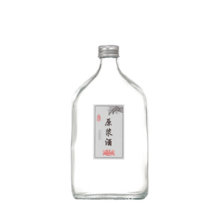 二两小酒瓶一斤装白瓶子高档密封专用自酿容器果酒分装玻璃空酒瓶
