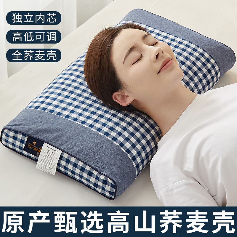 全荞麦枕头护颈椎助睡眠荞麦枕睡觉专用成人枕芯荞麦壳荞麦皮整头