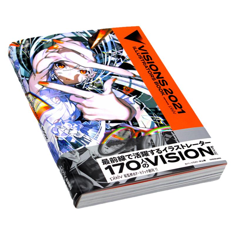 预售原版包邮包邮VISIONS2021
