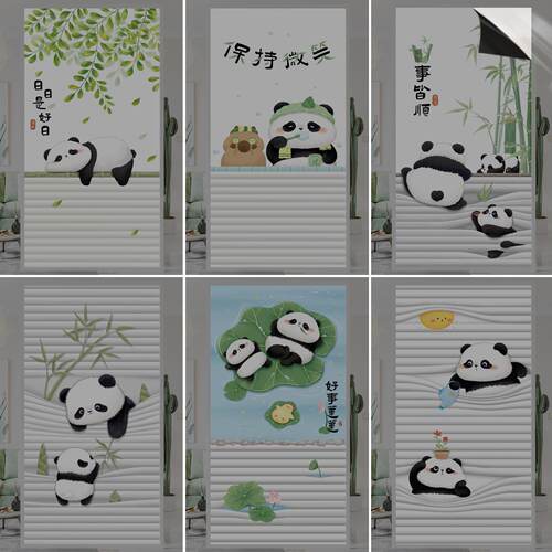 全遮光不透人磨砂静电玻璃贴膜防窥窗户贴膜浴室阳台办公隔断防透