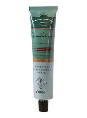 Aarye安野屋护手霜补水保湿