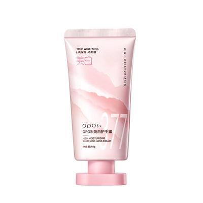 商超爆款&377美白护手霜长效保湿