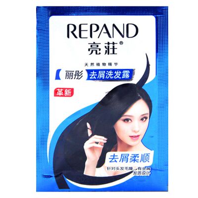 亮莊去屑止痒柔顺丝滑通用小包袋