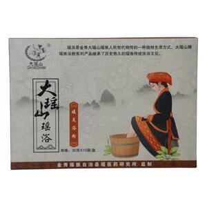 金秀大瑶山女性调理驱寒泡脚药包