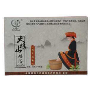 【买二送一】大瑶山暖足浴粉驱寒暖足暖手瑶浴泡脚药包女士足浴包