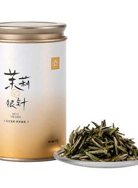 春伦茉莉花茶特级绿茶