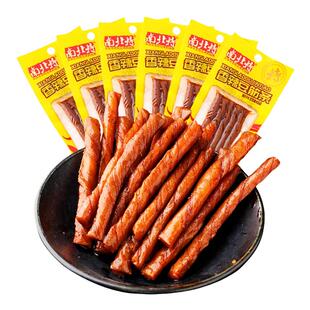 南北特香辣大豆牛筋条儿时怀旧棒面筋麻辣豆筋网红爆款小零食礼包