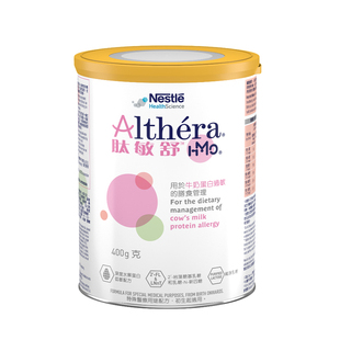 【自营】Nestle/雀巢肽敏舒HMO 含乳糖深度水解配方奶粉400g/罐