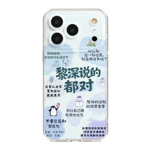 恋与深空手机壳苹果17ProMax适用iPhone16华为pura70小米15祁煜vivo沈星回oppo秦彻14黎深红米夏以昼周边iqoo