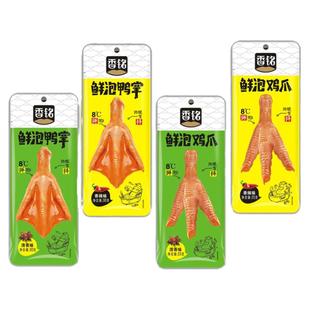 香铭鲜泡鸭掌鸡爪福建龙岩特产清香香辣即食卤味小零食凤爪泡鸭爪