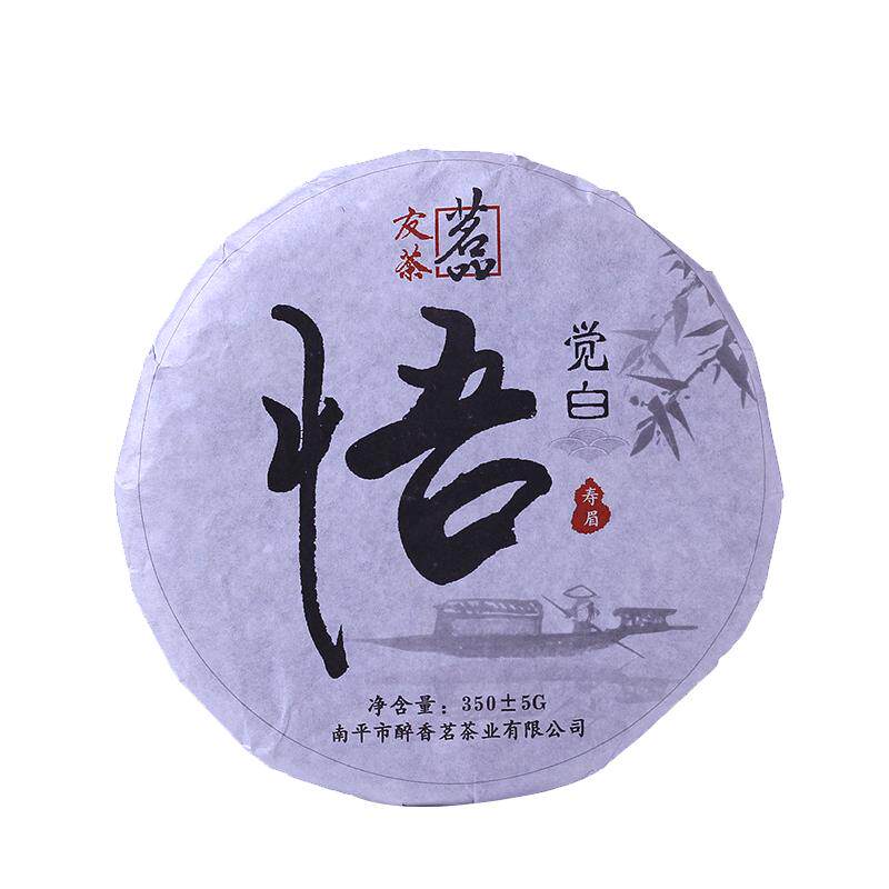 友茶茗品寿眉白茶饼醇厚回甘悠长