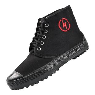 正品电工绝缘鞋10千伏电力国家电网高帮解放防滑透气男女劳保胶鞋