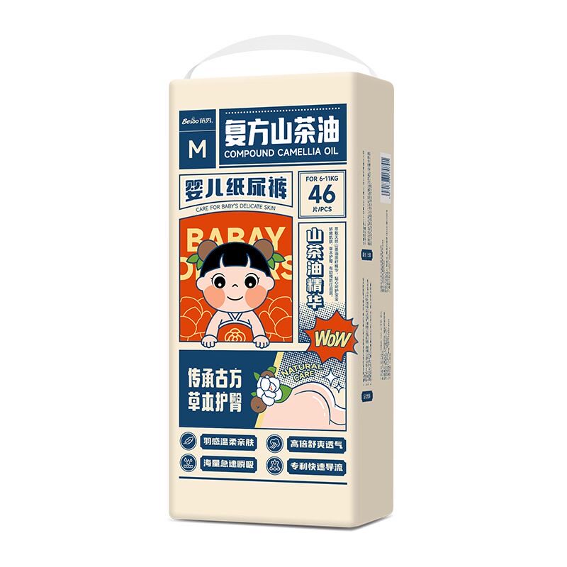 山茶油超薄透气纸尿裤拉拉裤