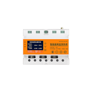 4G无线远程抄表三相四线智能电表5A互感器多功能交流峰谷深送系统