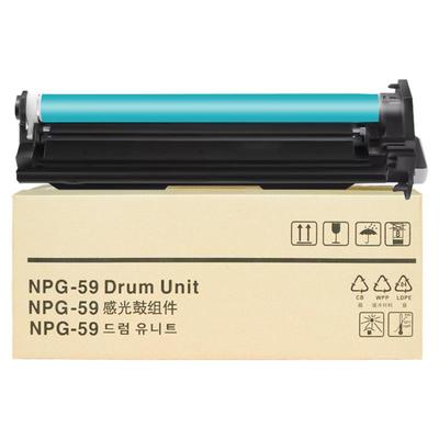 智灵美适用佳能2002g硒鼓2204n 2206ad套鼓2206感光鼓npg59鼓架IR2002L鼓芯2202 TN DN复印机成像鼓组件NPG59