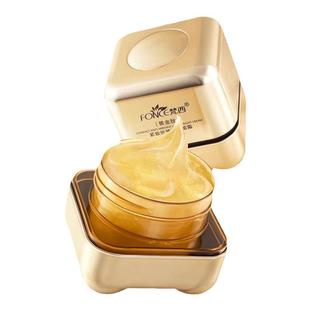 梵西紧致淡纹抗皱面霜女抚平细纹保湿补水滋润润肤霜精华霜正品